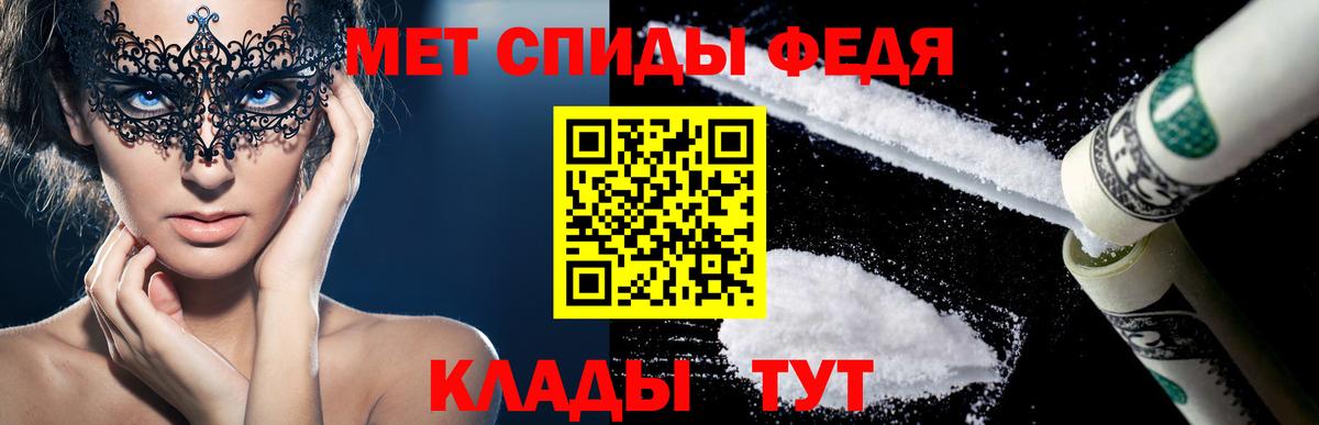 Мирный  АМФЕТАМИН 98%  Вход с VPN 