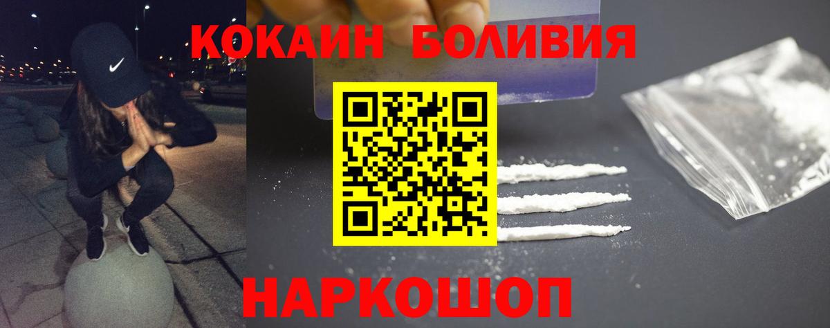 Cocaine Колумбийский Мирный