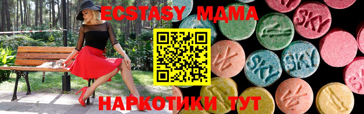 Марихуана Мирный