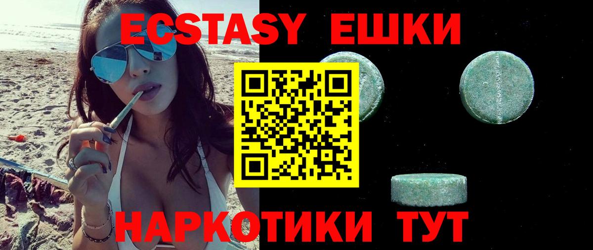 ГАШ  ЭКСТАЗИ  Каннабис  Меф МЯУ МЯУ   Мирный  Вход с VPN 