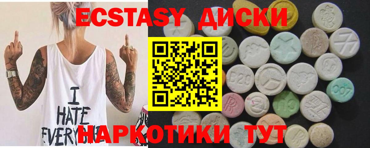 Экстази Philipp Plein Мирный