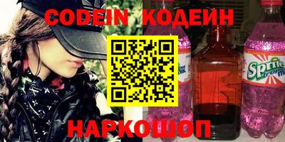 спайс Изобильный
