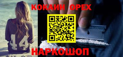 соль курить ск Жуковский