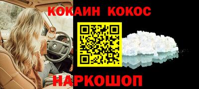 дживик Ипатово