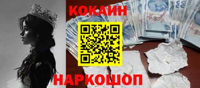 соль курить ск Жуковский