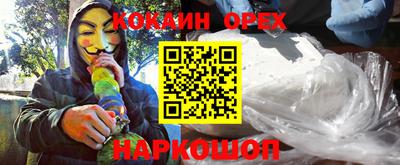 крисы Ирбит
