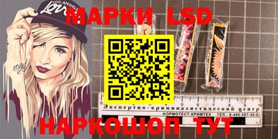 ALPHA-PVP Заволжье
