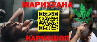 соль курить ск Жуковский