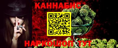 соль курить ск Жуковский