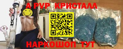 соль курить ск Жуковский