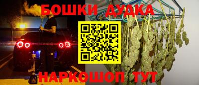 соль курить ск Жуковский