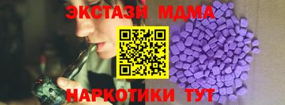 соль курить ск Жуковский