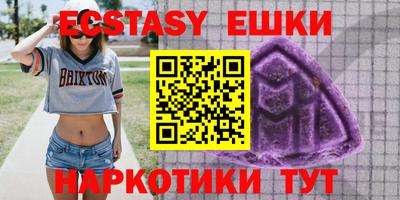 дурь Заводоуковск