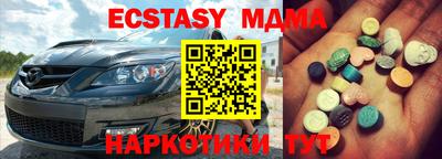 соль курить ск Жуковский