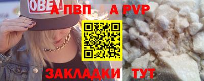 спайс Изобильный
