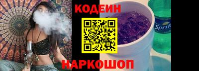 дурь Заводоуковск