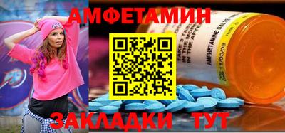 спайс Изобильный