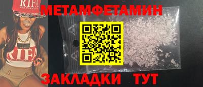 крисы Ирбит