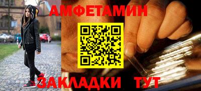 ALPHA-PVP Заволжье