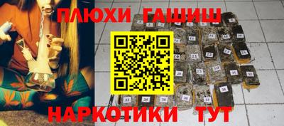 соль курить ск Жуковский
