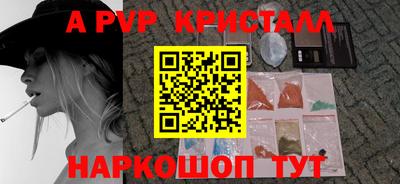 дживик Ипатово