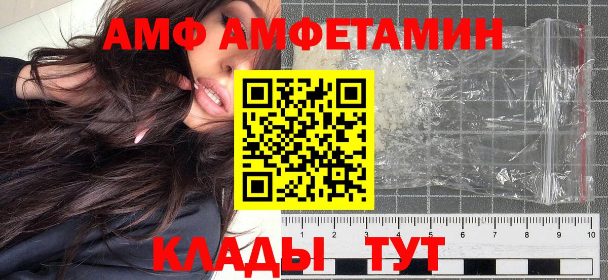 Метамфетамин Methamphetamine Мирный