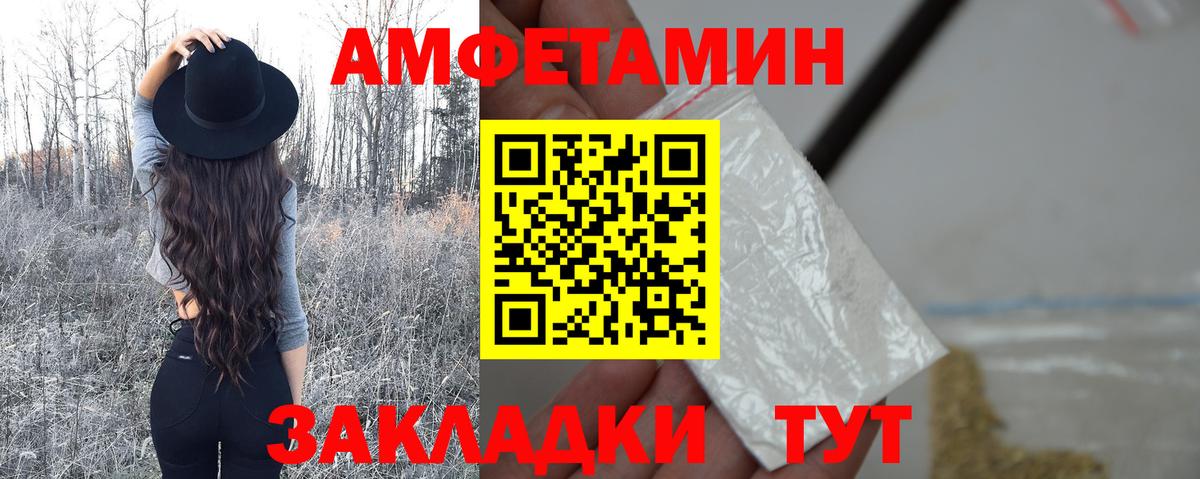 Мирный  Метамфетамин мет  Вход с VPN 