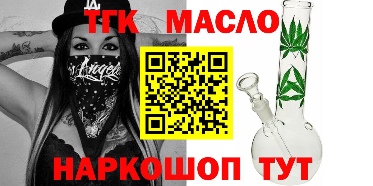 Дистиллят ТГК Wax Мирный