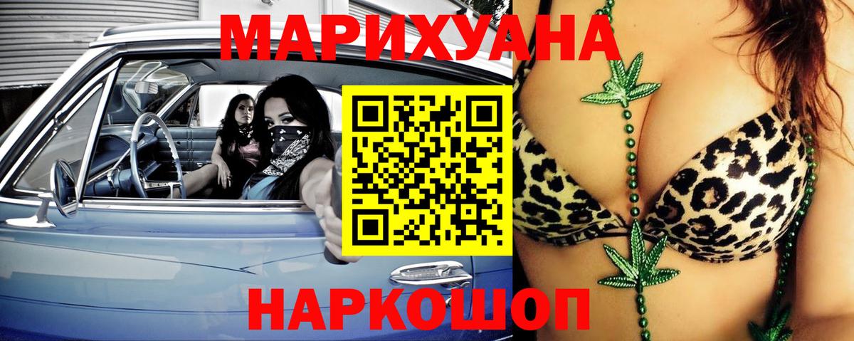Конопля Bruce Banner Мирный