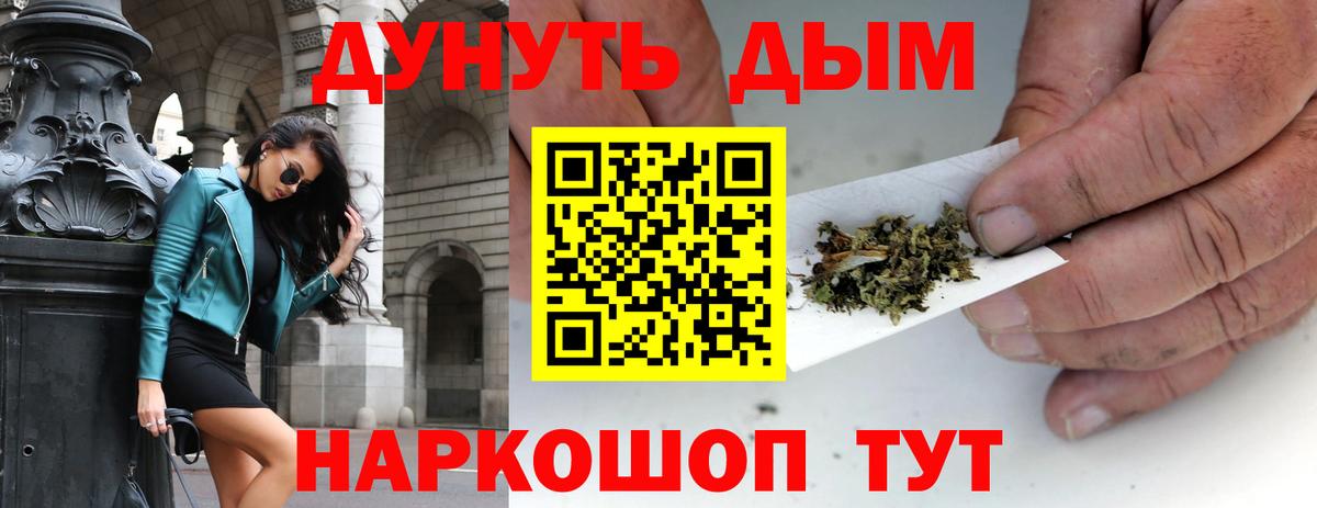 Мирный  Конопля конопля  Марихуана AK-47  Шишки марихуана Bruce Banner  Вход с VPN 